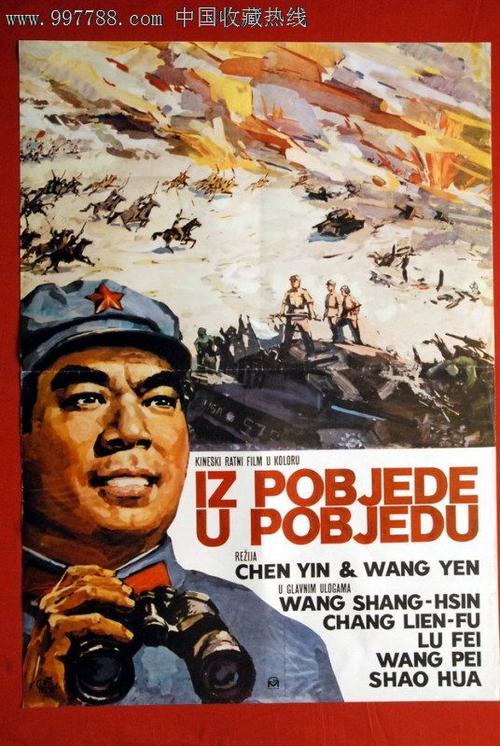 做假的经济住房申购表