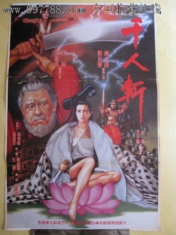 做个假的诊断证明多少钱